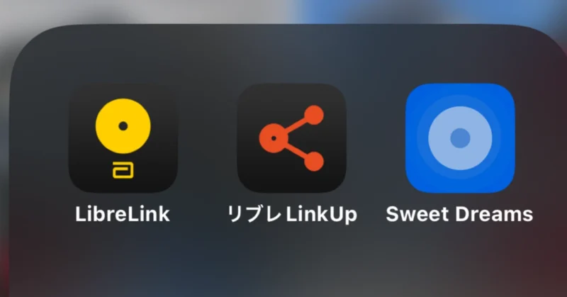 『リブレ2 』× 『Apple Watch』で“ながら”血糖管理のアイキャッチ画像