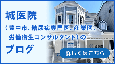 ブログ